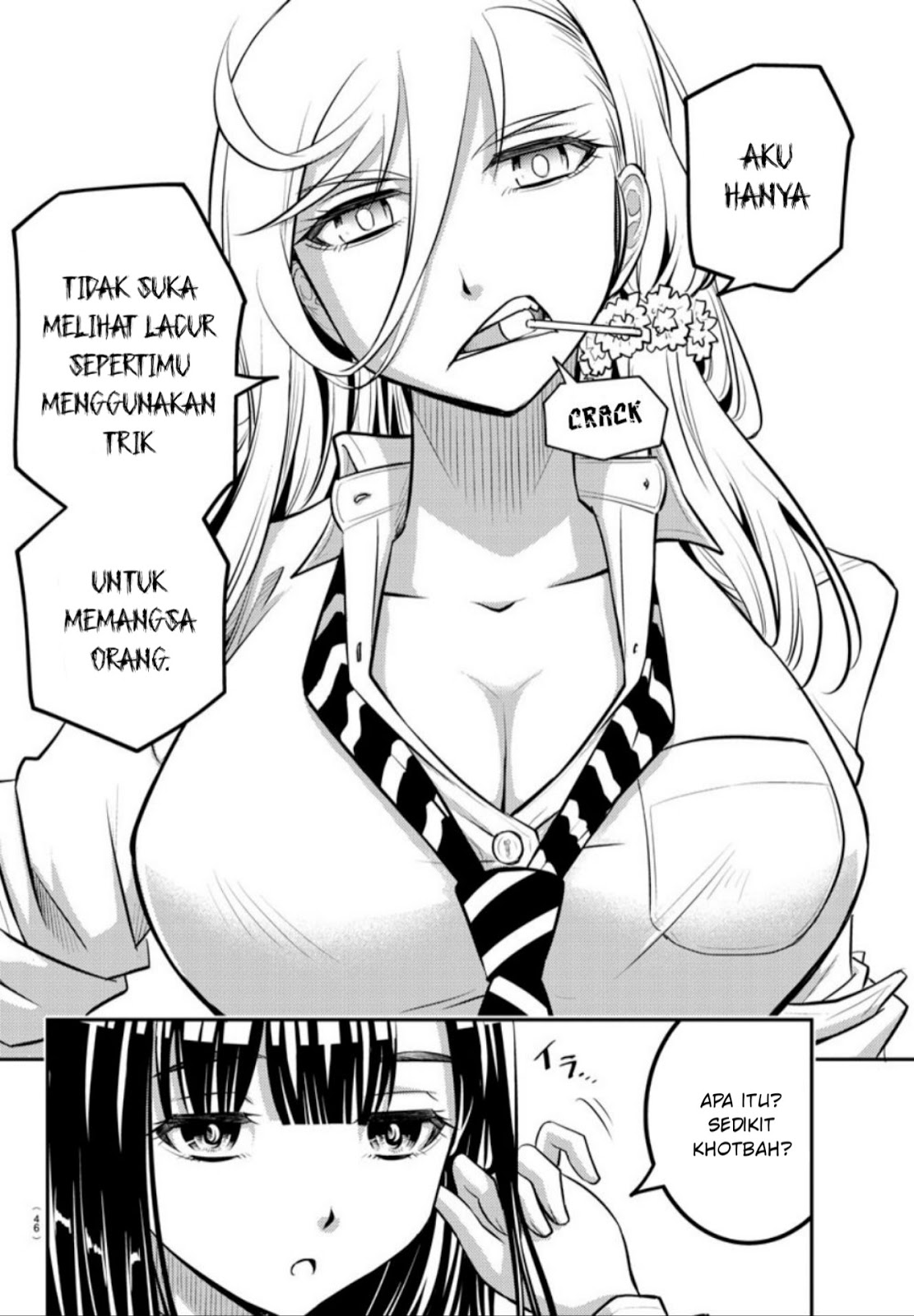 Yankee JK Kuzuhana-chan